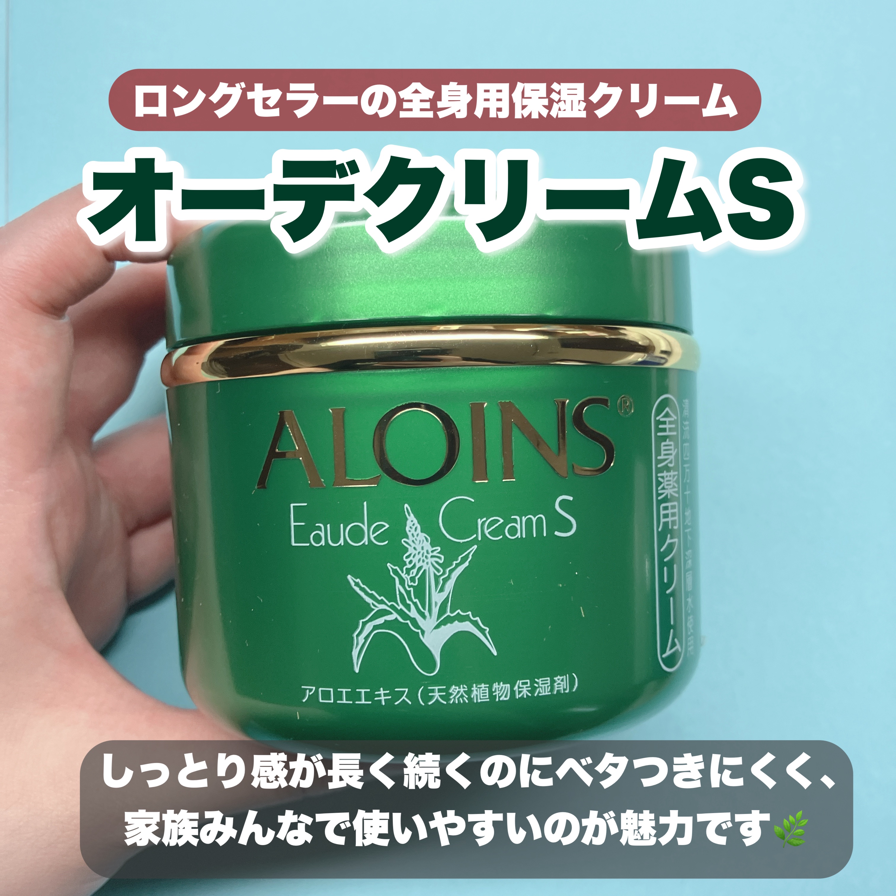 オーデクリーム プラス/オーデ/ボディクリームを使ったクチコミ（2枚目）