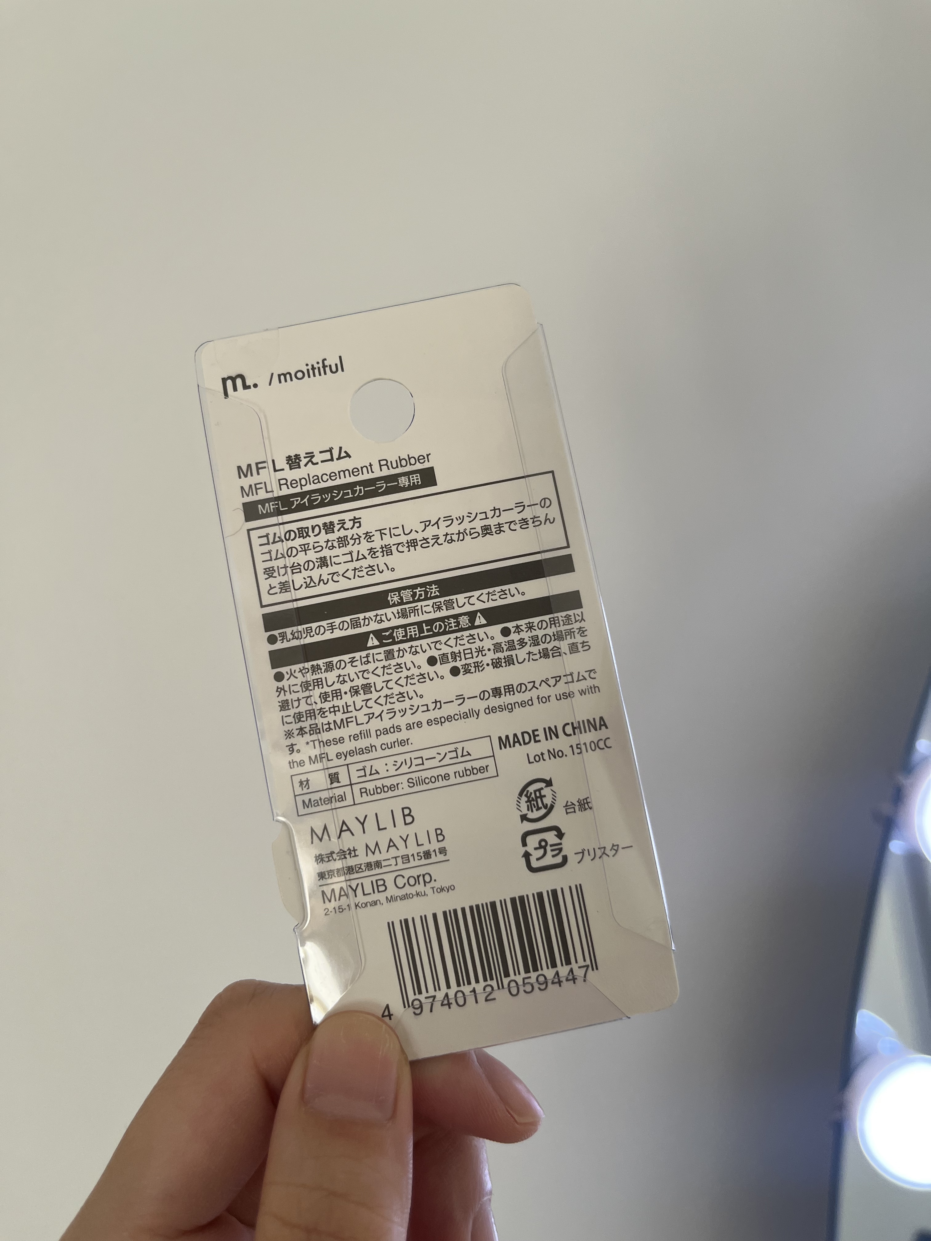 MFL アイラッシュカーラー用 替えゴム/moitiful/ビューラーを使ったクチコミ（2枚目）