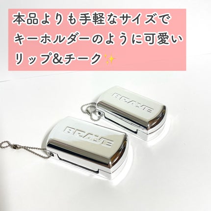 BRAYE LIPSLEEK/BRAYE/口紅を使ったクチコミ(2枚目)