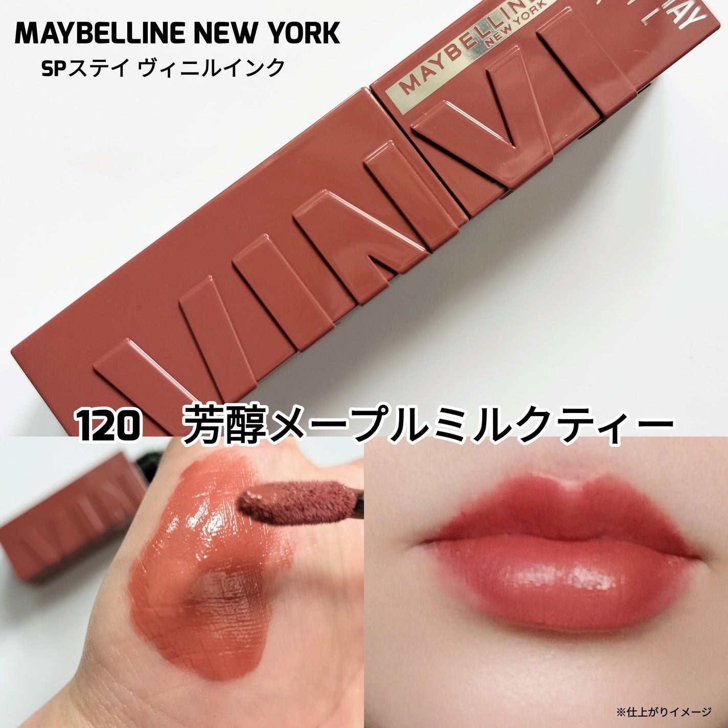 SPステイ マットインク/MAYBELLINE NEW YORK/口紅を使ったクチコミ(5枚目)