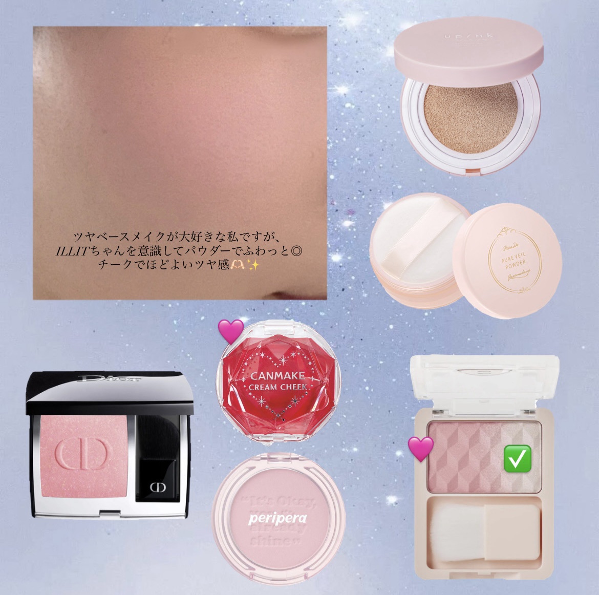 グラスティングカラーグロス/rom&nd/リップグロスを使ったクチコミ（3枚目）