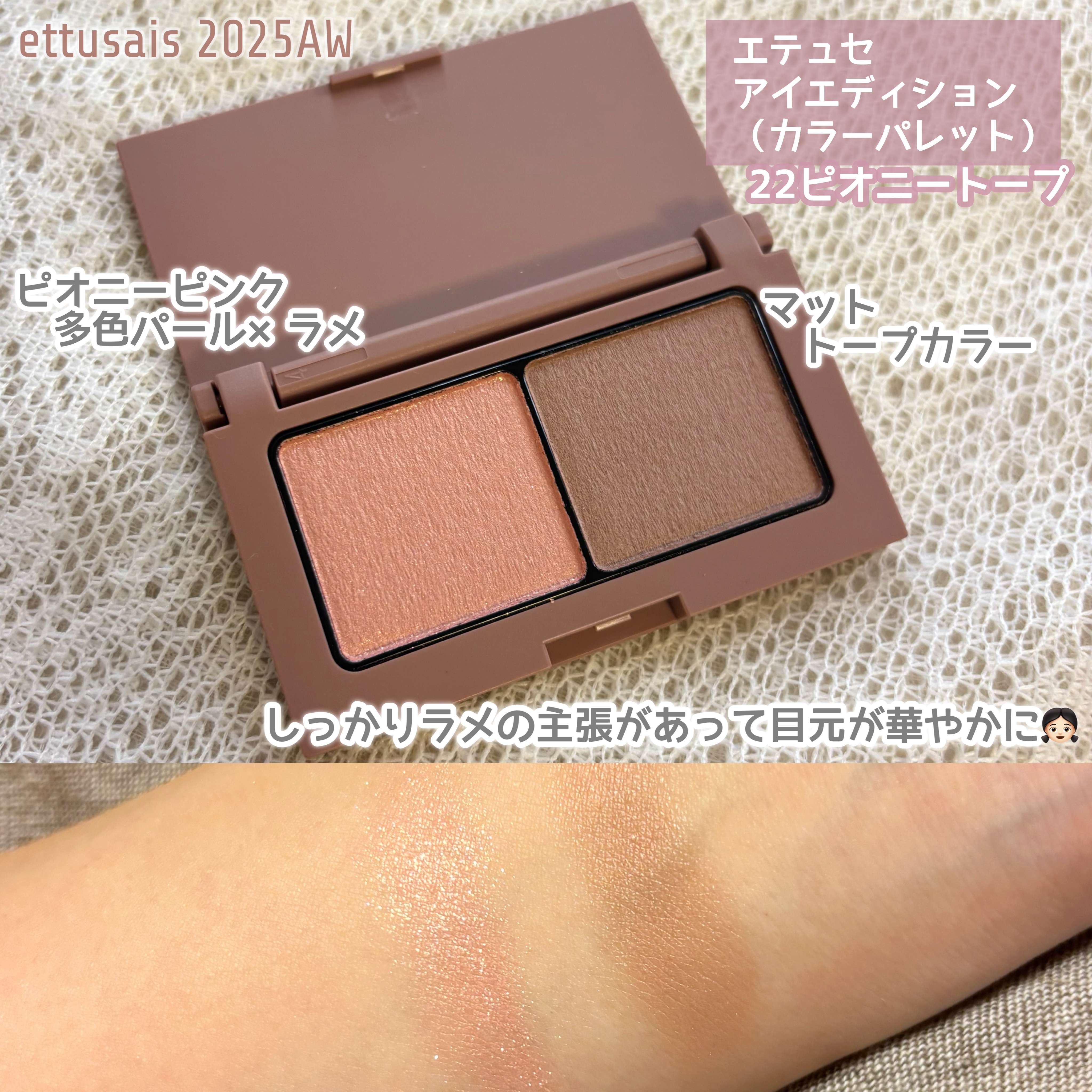 エテュセ リップエディション(ティントルージュ)/ettusais/リップティントを使ったクチコミ（2枚目）