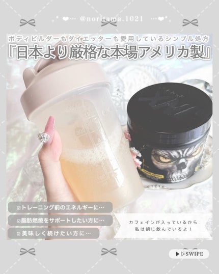 THE RIPPER! FAT BURNER/JNX Sports/ドリンクを使ったクチコミ(4枚目)