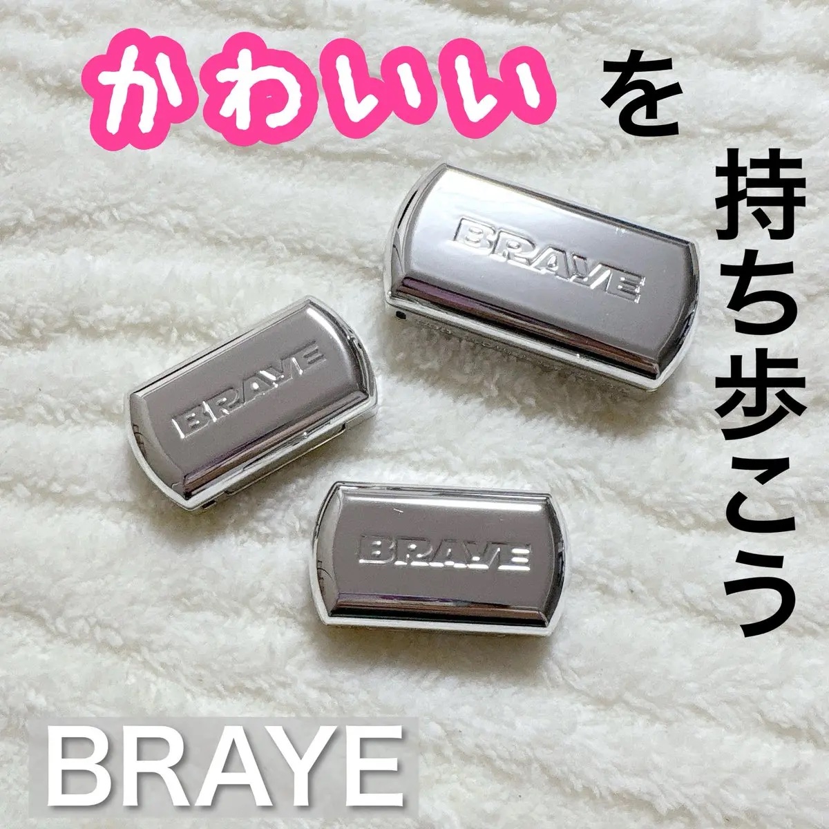 BRAYE LIPSLEEK/BRAYE/口紅を使ったクチコミ（1枚目）