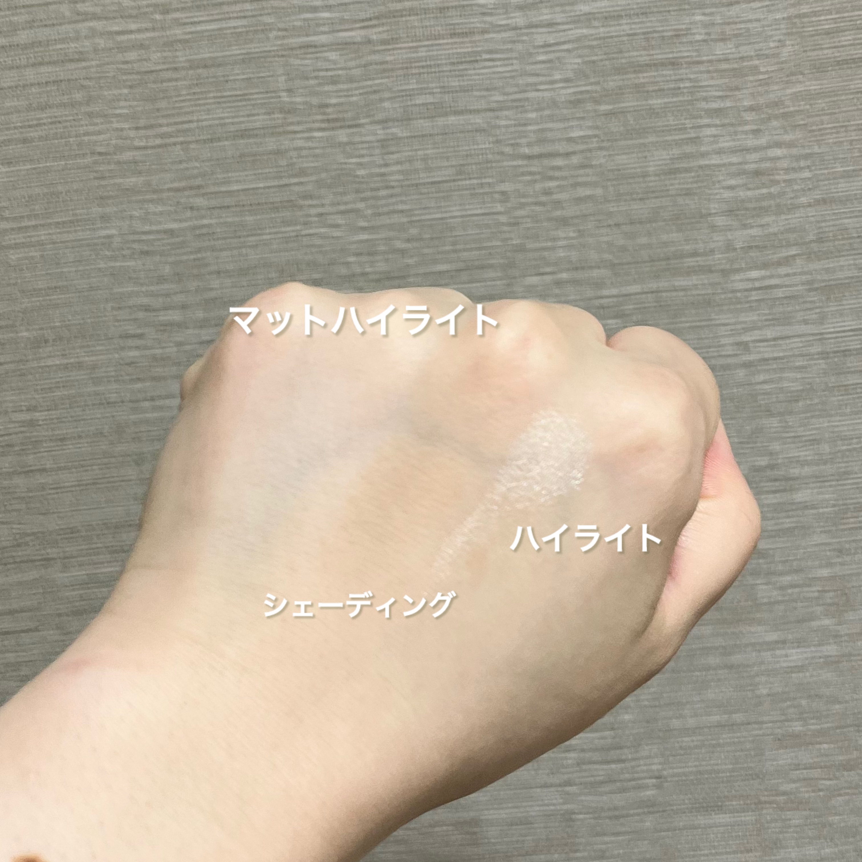 ハイライトシェーディングパレット/TIMAGE/パウダーハイライトを使ったクチコミ（3枚目）