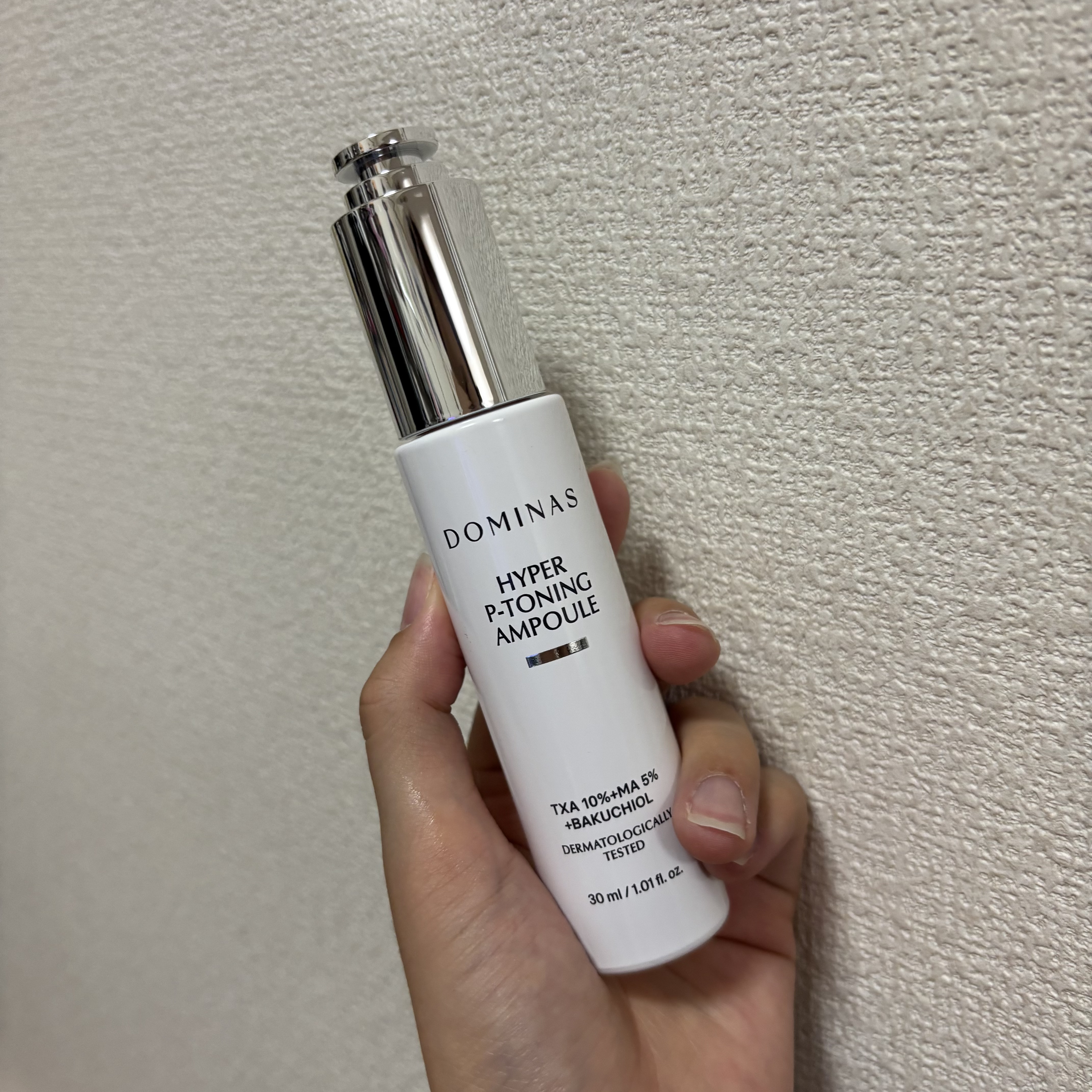 アットクリニック ハイパーPトーニング美容液/DOMINAS/美容液を使ったクチコミ（1枚目）