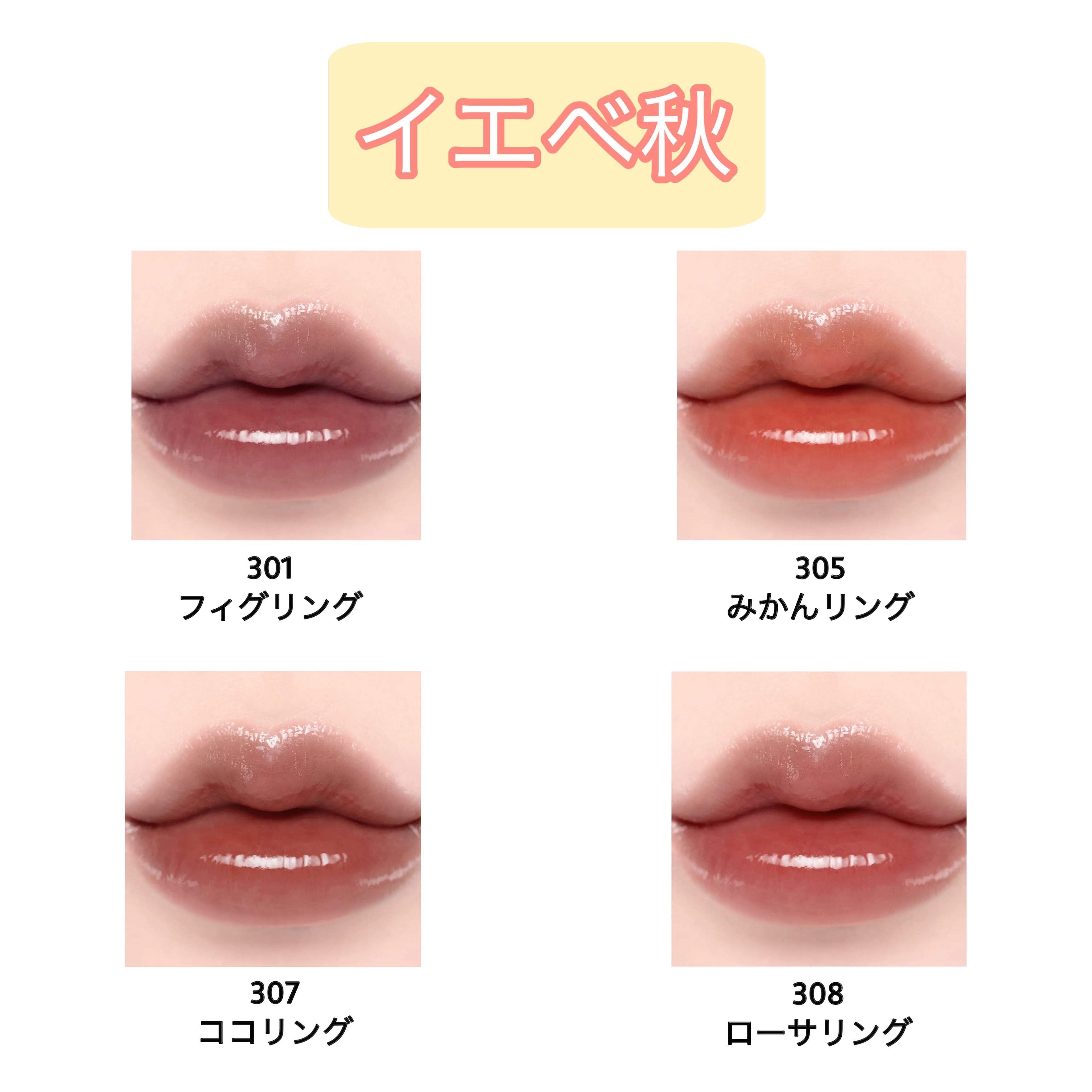 ジェリーイングヌードグロス/Laka/リップグロスを使ったクチコミ（3枚目）