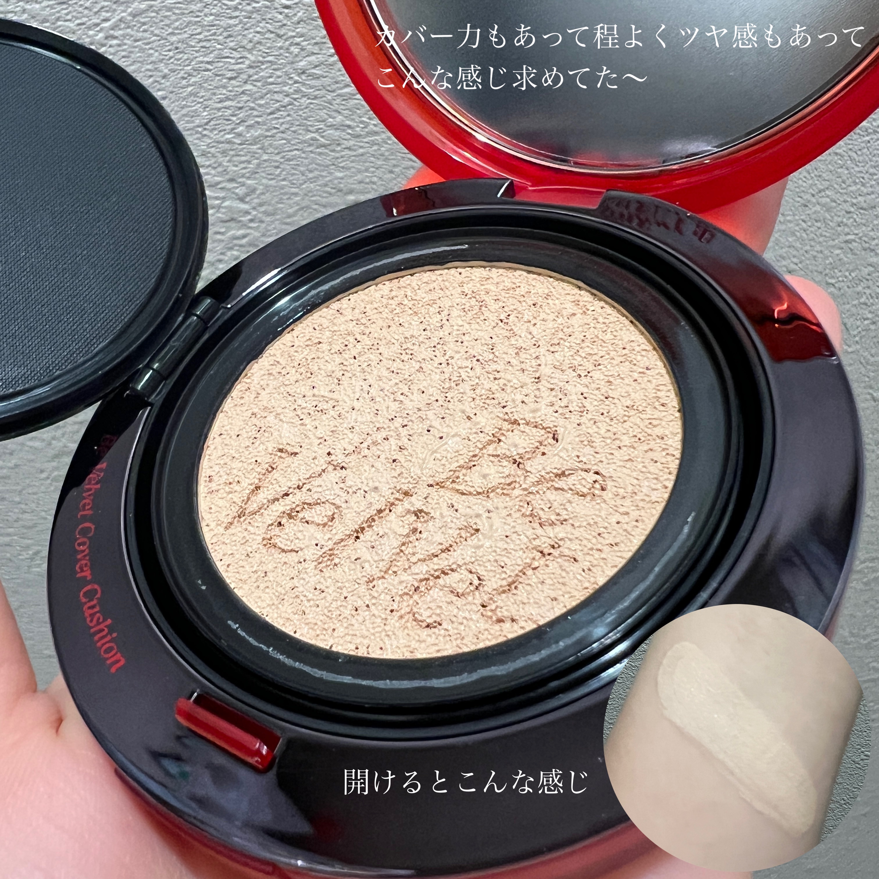 ビーベルベットカバークッション/espoir/クッションファンデーションを使ったクチコミ（3枚目）