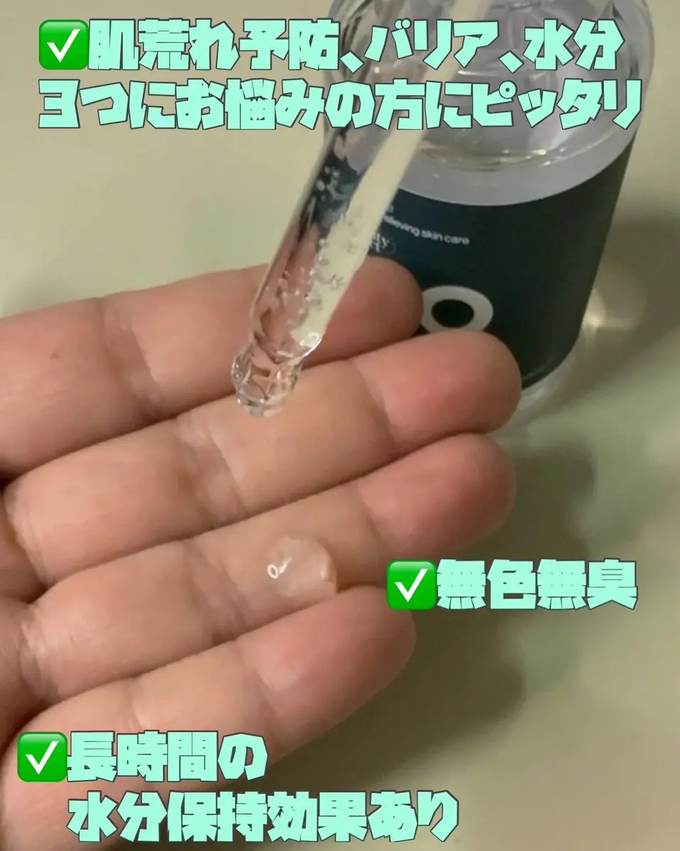 ナインセラム/Dr.Twenty Project/美容液を使ったクチコミ（3枚目）