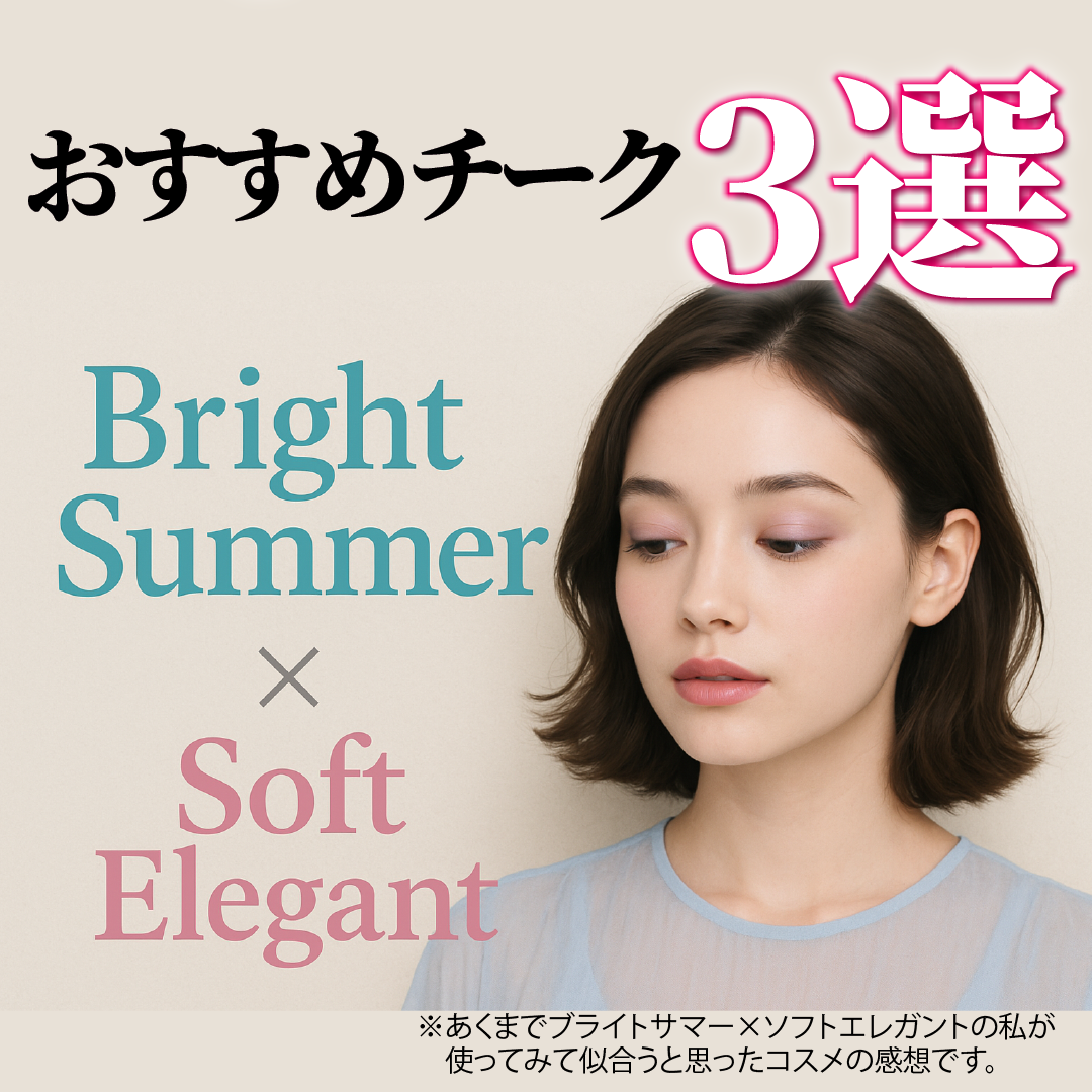 フォギーオンチークス Ｎ/Visée/パウダーチークを使ったクチコミ（1枚目）