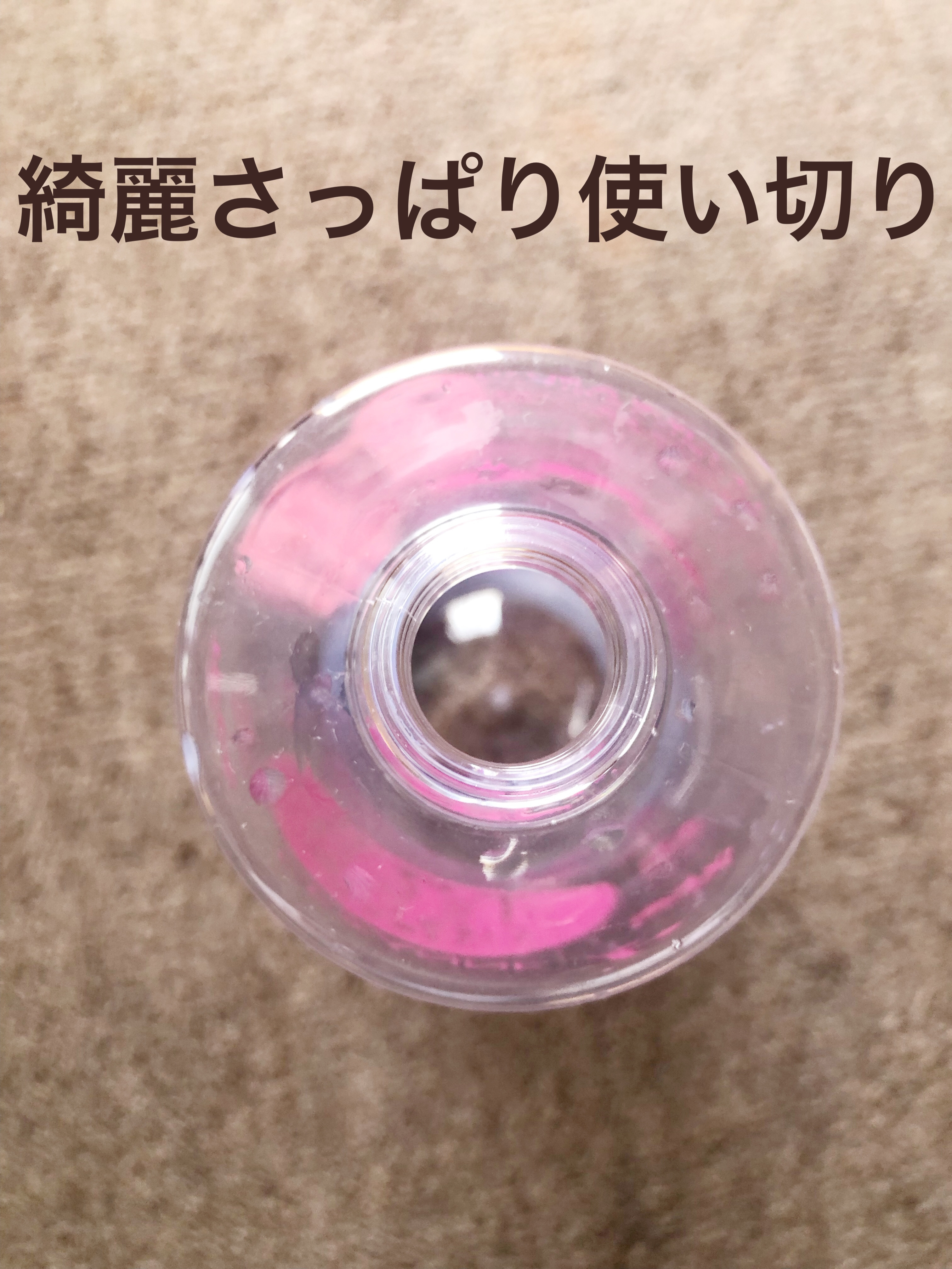 スキンコンディショナー高保湿/CEZANNE/化粧水を使ったクチコミ（2枚目）