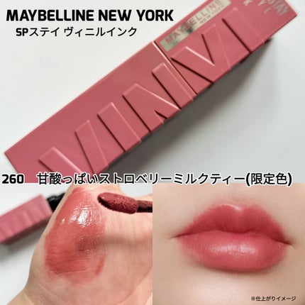 SPステイ マットインク/MAYBELLINE NEW YORK/口紅を使ったクチコミ(6枚目)