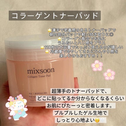 ツボクサ エッセンス/mixsoon/美容液を使ったクチコミ(2枚目)