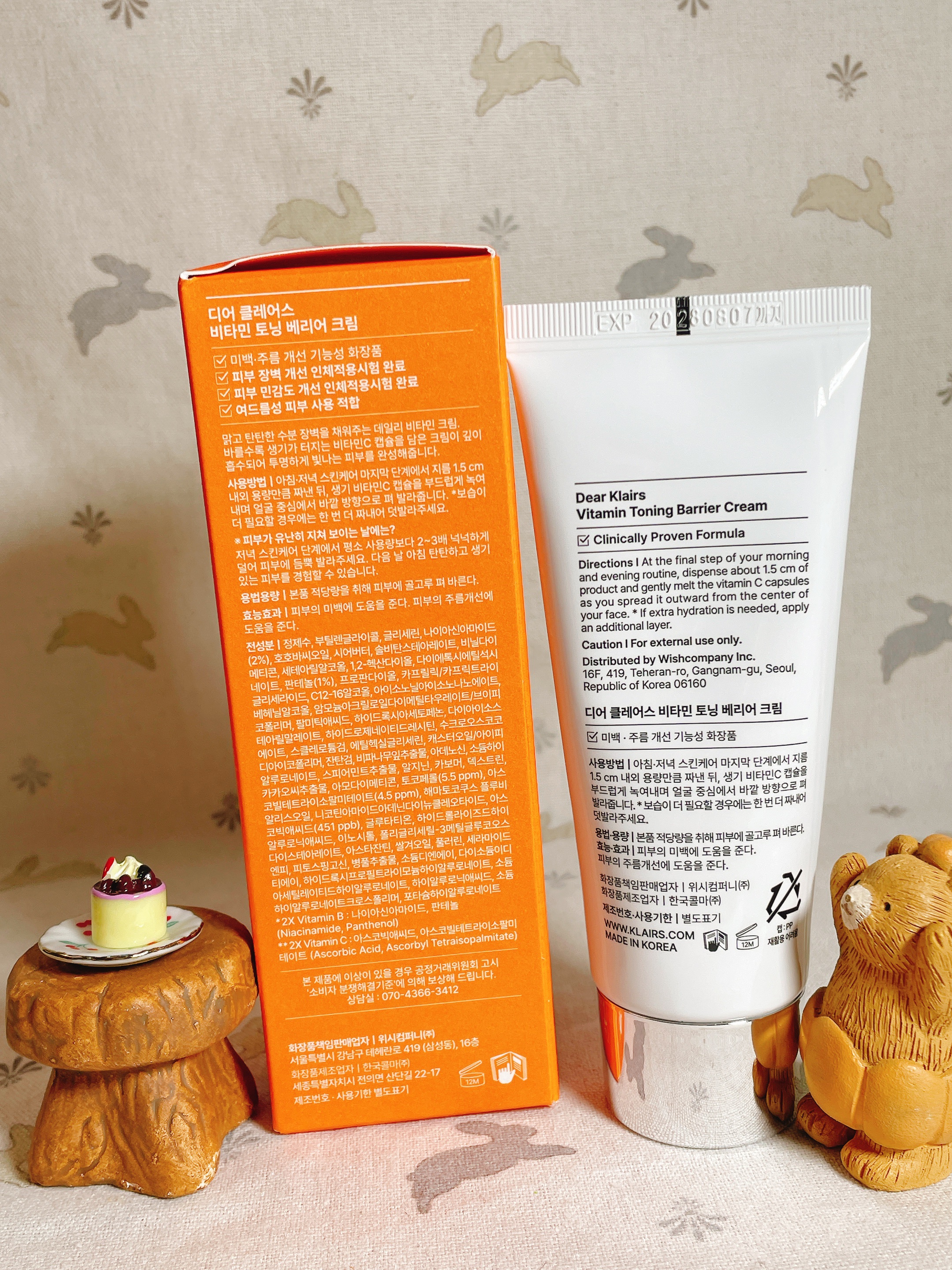 PDRN ビタグル バリアクリーム/Klairs/フェイスクリームを使ったクチコミ（3枚目）