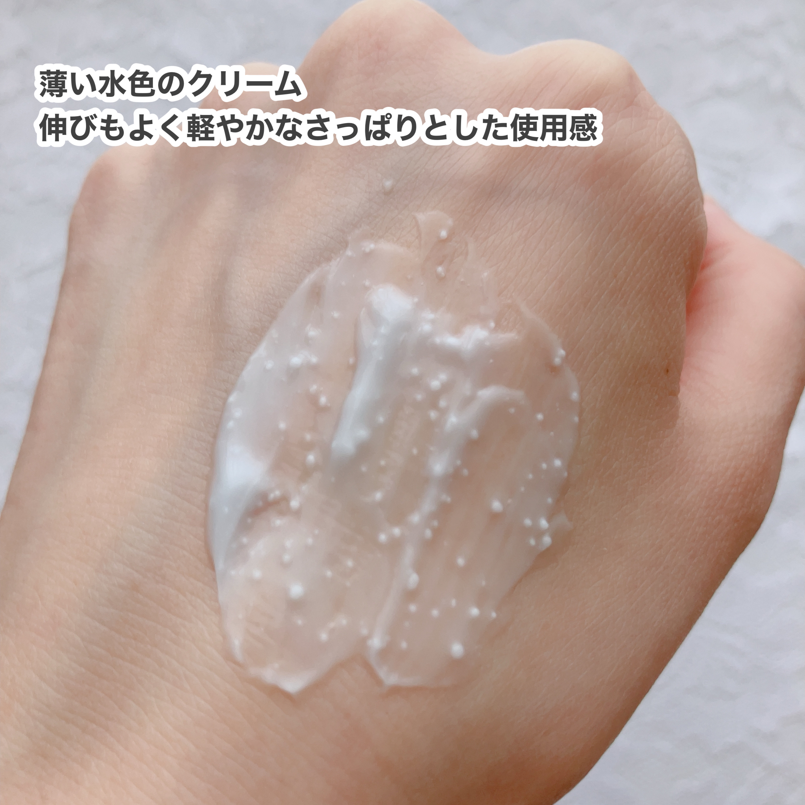 セラチオール クラッシュ クリーム/ZIGTAG/フェイスクリームを使ったクチコミ（3枚目）