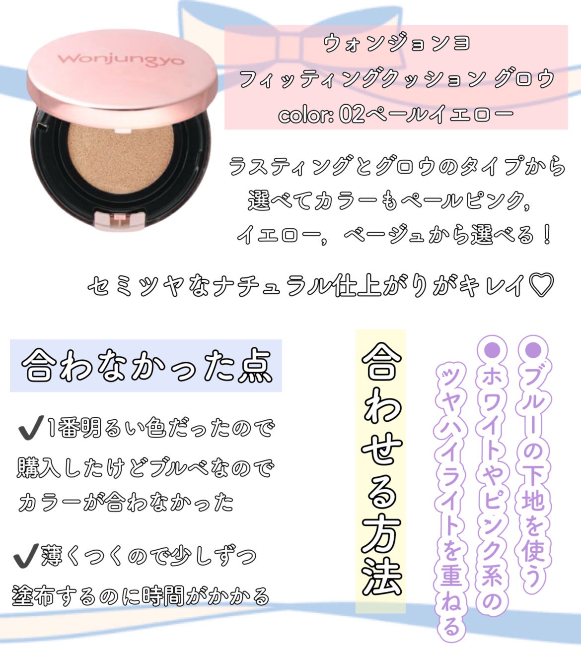 ドラマティックスキンセンサーベース EX/マキアージュ/化粧下地を使ったクチコミ(3枚目)