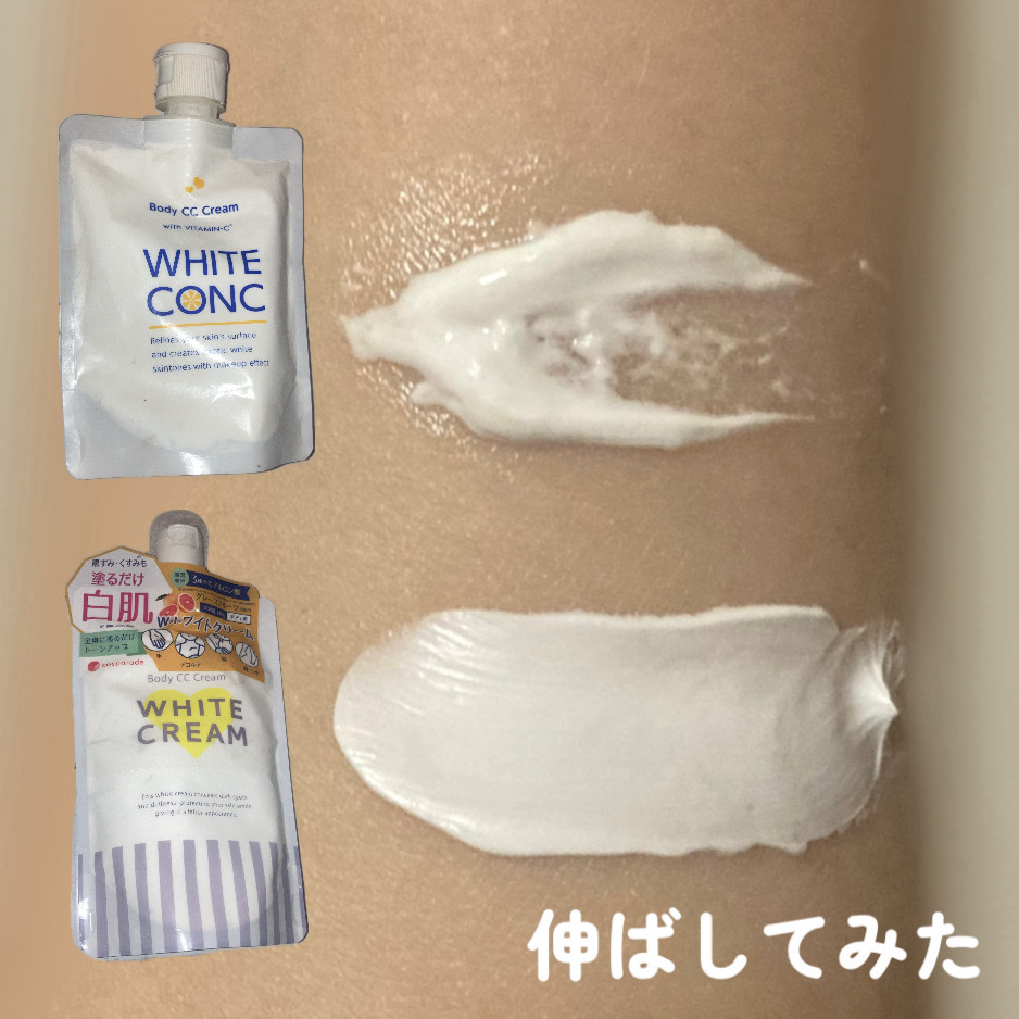 ボディクリーム cc WHITE CONC 【ポイント5倍】薬用ホワイトコンク ホワイトニング