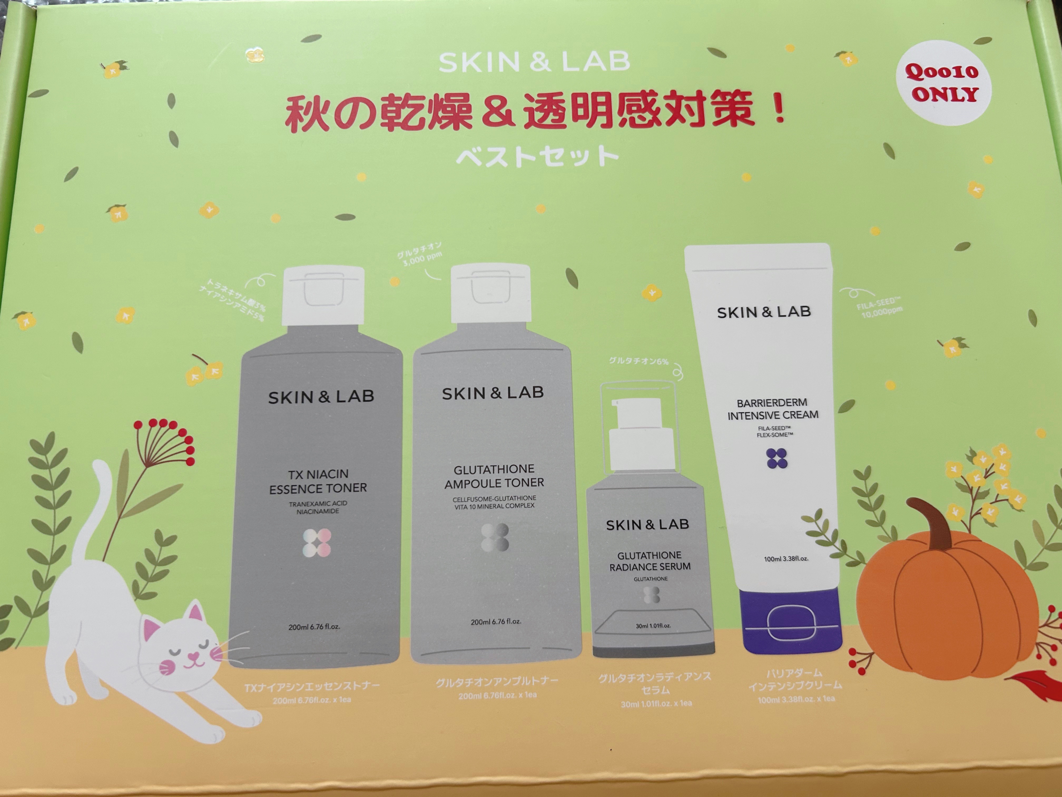 バリアダームモイストクリーム/SKIN&LAB/フェイスクリームを使ったクチコミ（2枚目）