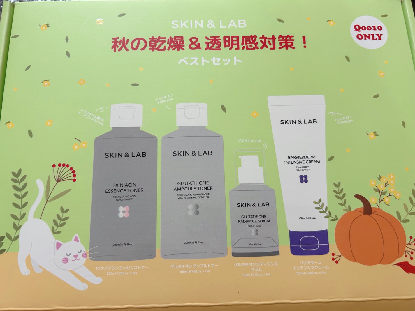 バリアダームモイストクリーム/SKIN&LAB/フェイスクリームを使ったクチコミ(2枚目)