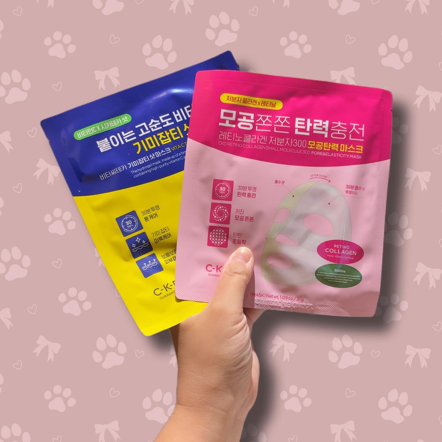 ビタCテカブレミッシュショットマスクパック/CKD/シートマスク・パックを使ったクチコミ（2枚目）