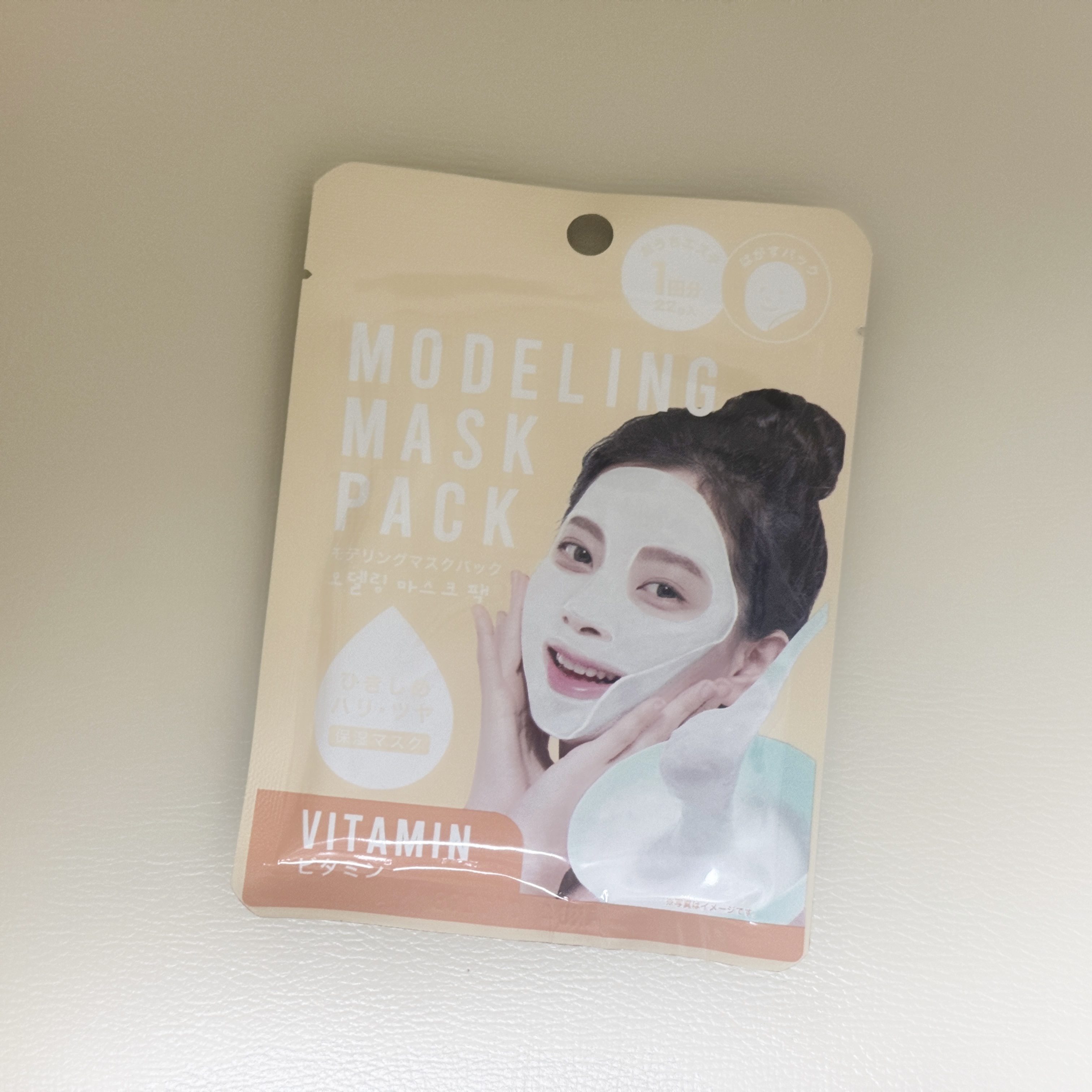 モデリングマスクパック ビタミン/DAISO/シートマスク・パックを使ったクチコミ（1枚目）