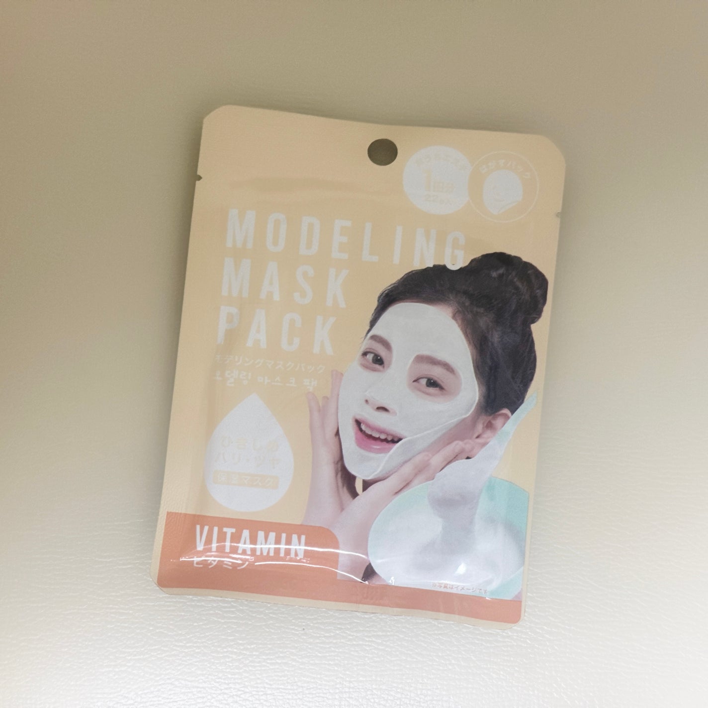 モデリングマスクパック/DAISO/シートマスク・パックを使ったクチコミ(1枚目)