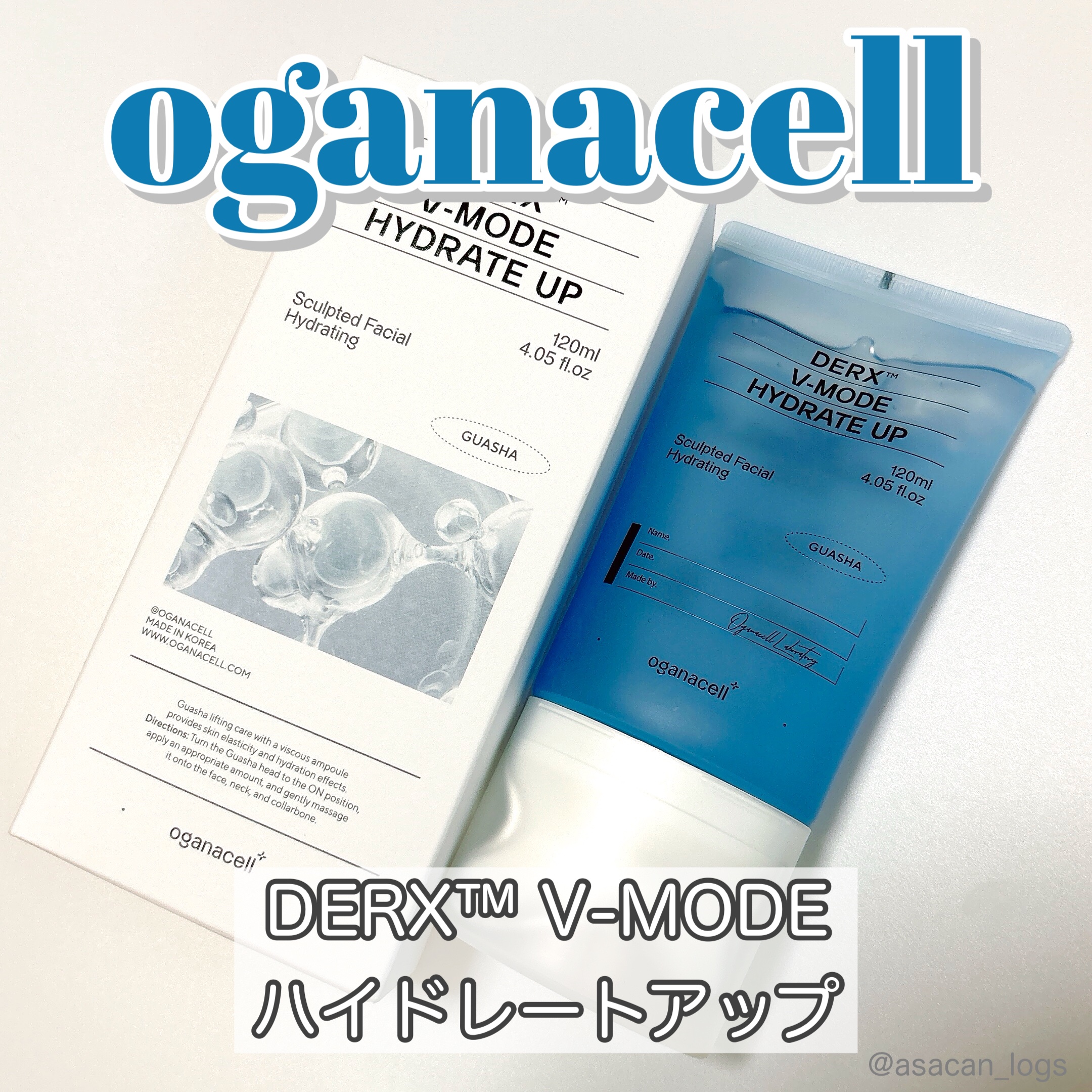 #asacan_cosme 
⁡
♡oganacell
V-MODE(カッサ リフトアップ)
ハイドレートアップ 120ml

✂ーーーーーーーーーーーーーーーーーーーー

人気俳優のソンスンホンさんがオガナセルのモデルに抜擢✨

ジェルタ