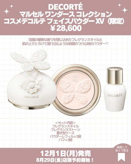 バーバリー ビヨンド ウェア パーフェクティング マット クッション/Burberry Beauty/クッションファンデーションを使ったクチコミ(10枚目)