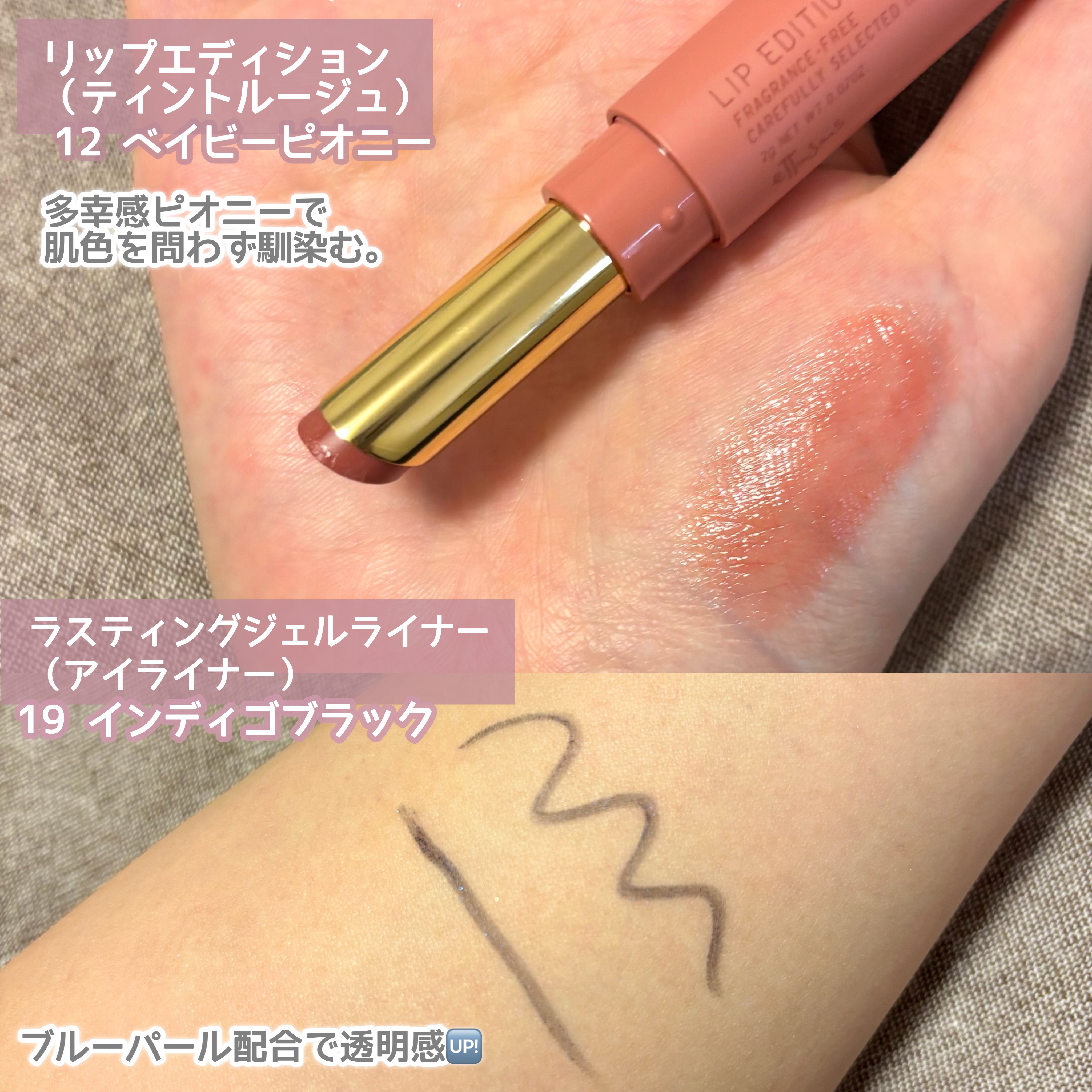 エテュセ リップエディション(ティントルージュ)/ettusais/リップティントを使ったクチコミ（3枚目）