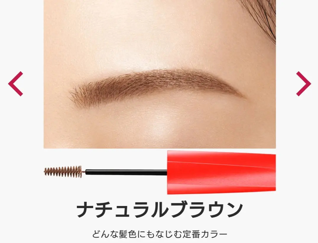 フィルム眉カラー/デジャヴュ/眉マスカラを使ったクチコミ（3枚目）