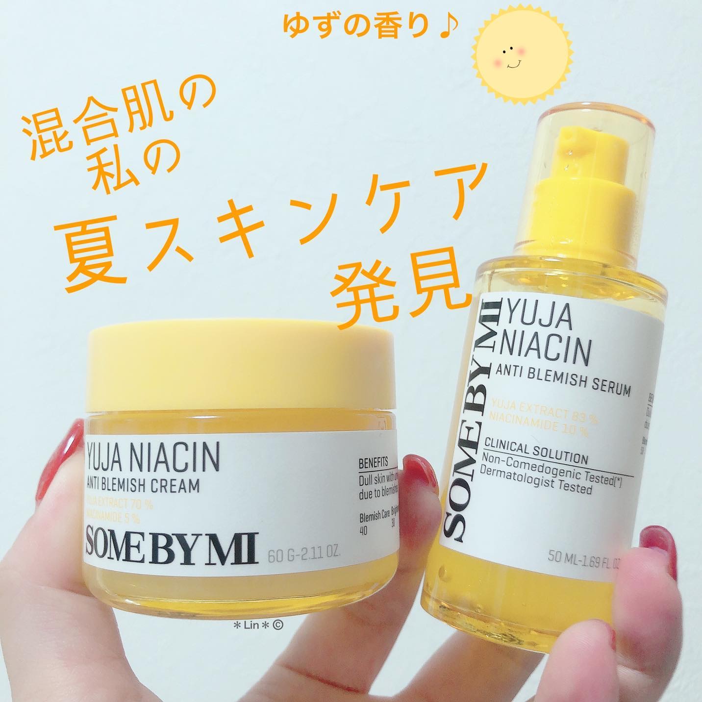 ユズナイアシンアンチブレミッシュセラム/SOME BY MI/美容液を使ったクチコミ（1枚目）