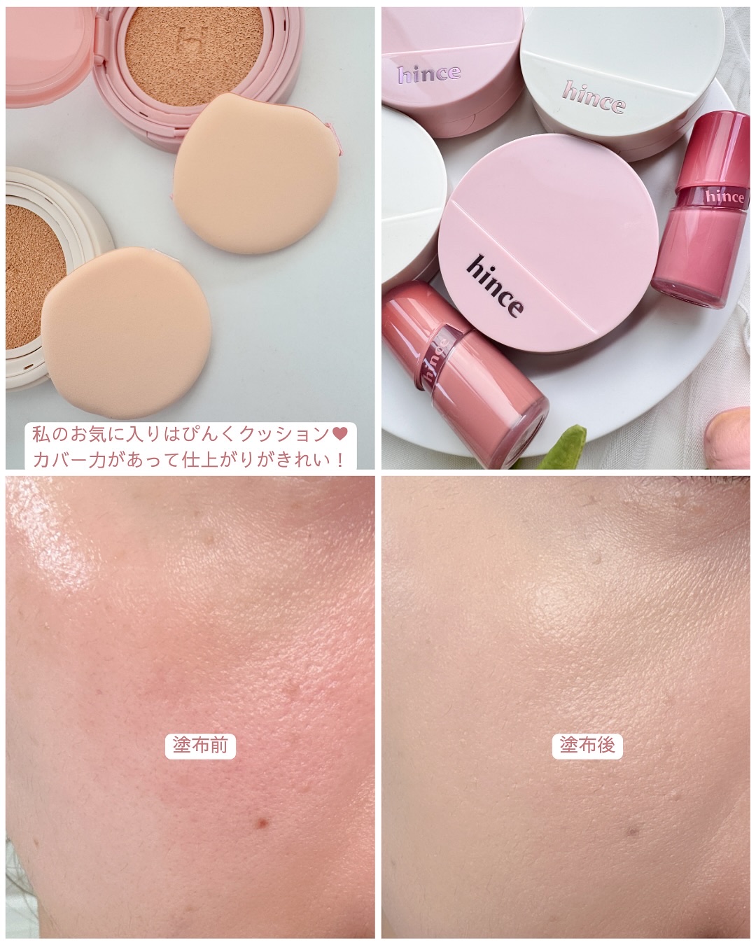 ロウグロウジェルティント R026 ローズプレッソ/hince/リップティントを使ったクチコミ（3枚目）