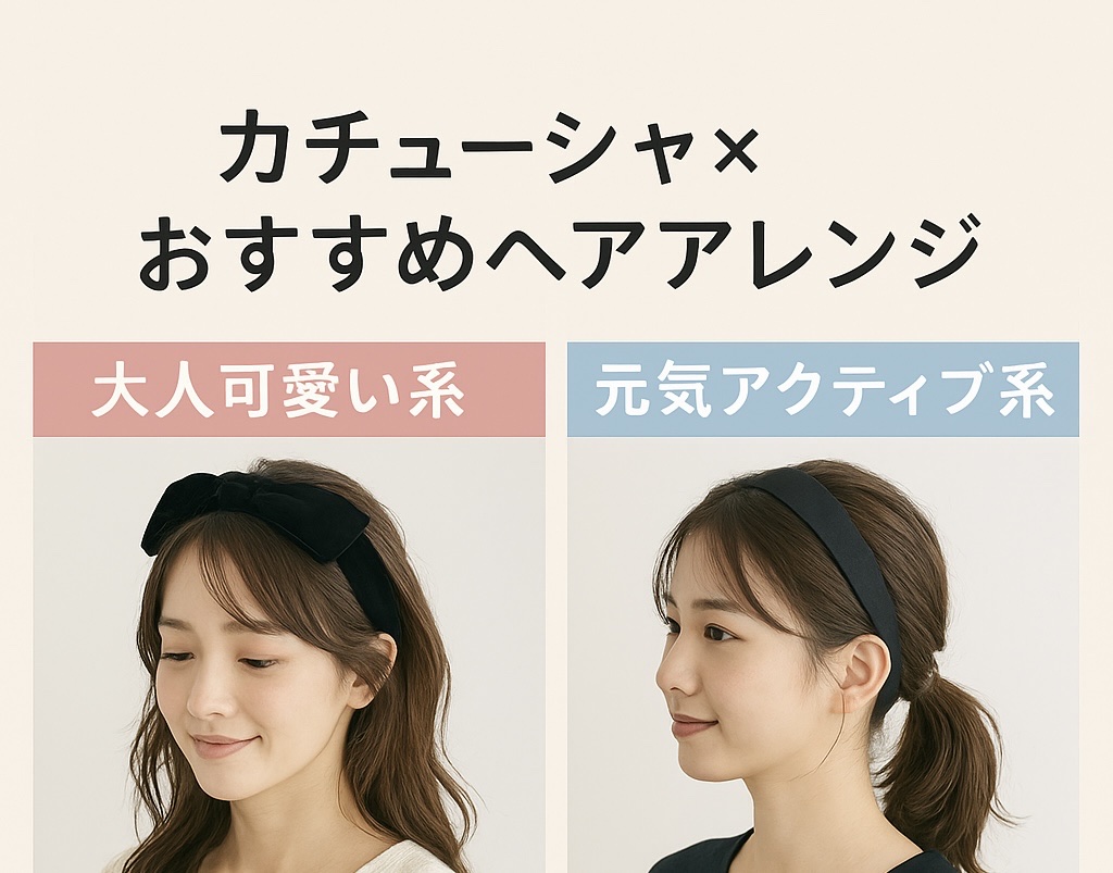 エコレザーカチューシャ/3COINS/ヘアアクセサリーを使ったクチコミ（1枚目）