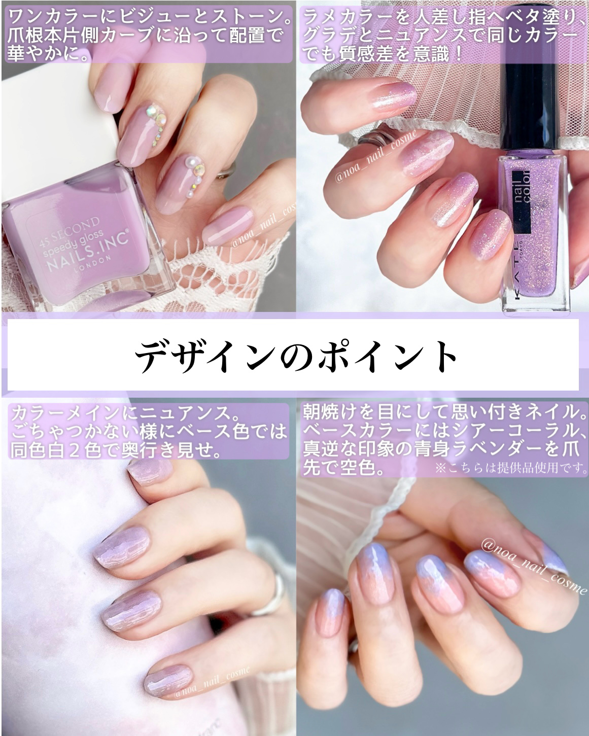 ネイルエナメルカラーN/KATE/マニキュアを使ったクチコミ（2枚目）