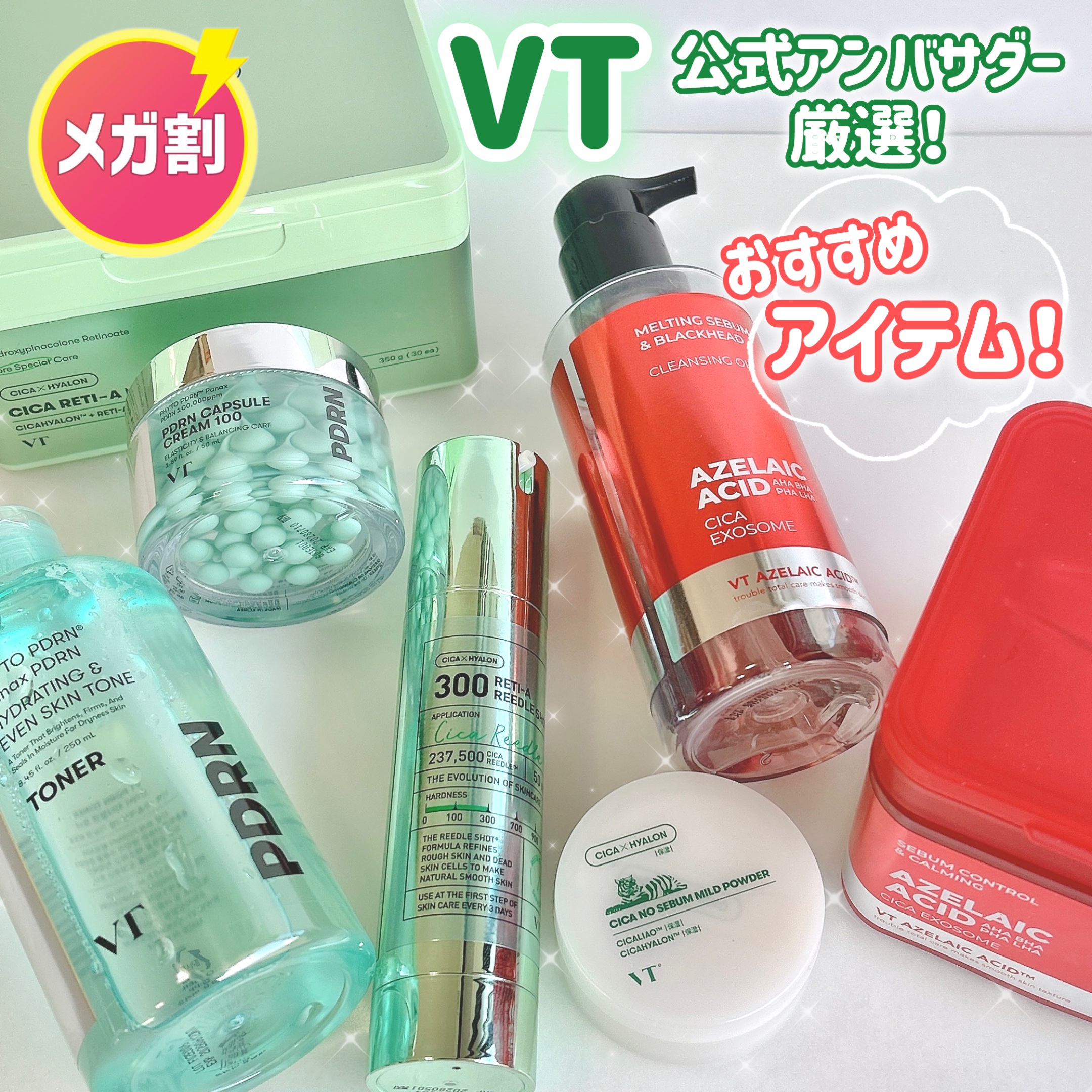 シカレチA マスク/VT/シートマスク・パックを使ったクチコミ（1枚目）