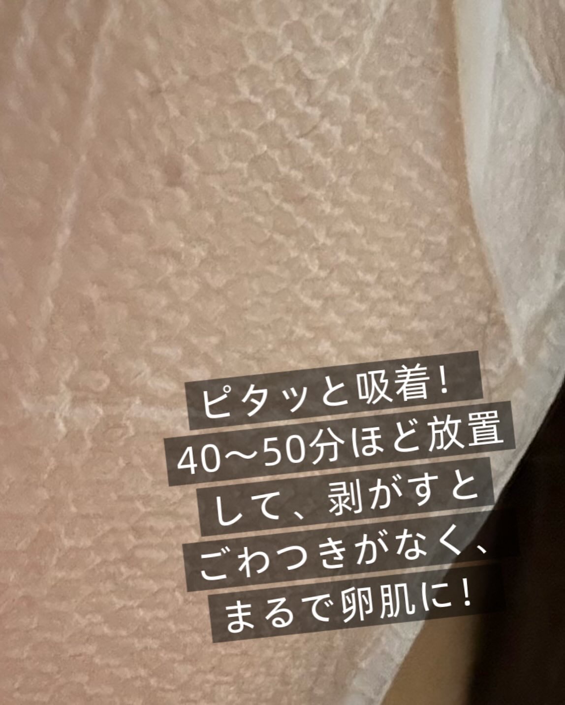 トラブルパッチマスク/EIOM/その他スキンケアを使ったクチコミ（3枚目）