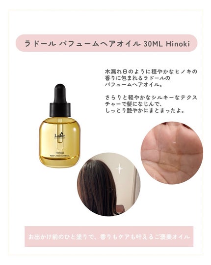 レチノール PDRN アドバンスド セラム/innisfree/美容液を使ったクチコミ(2枚目)