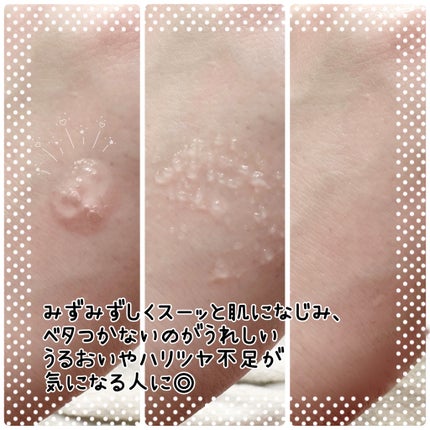 PDRNバクチオールセラム/ONE THING/美容液を使ったクチコミ(3枚目)