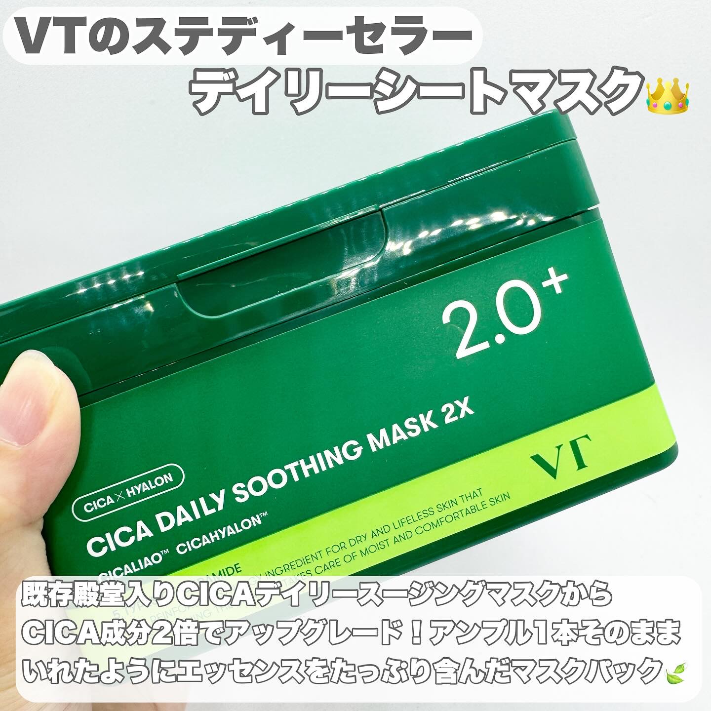 リードルショット300/VT/美容液を使ったクチコミ（2枚目）