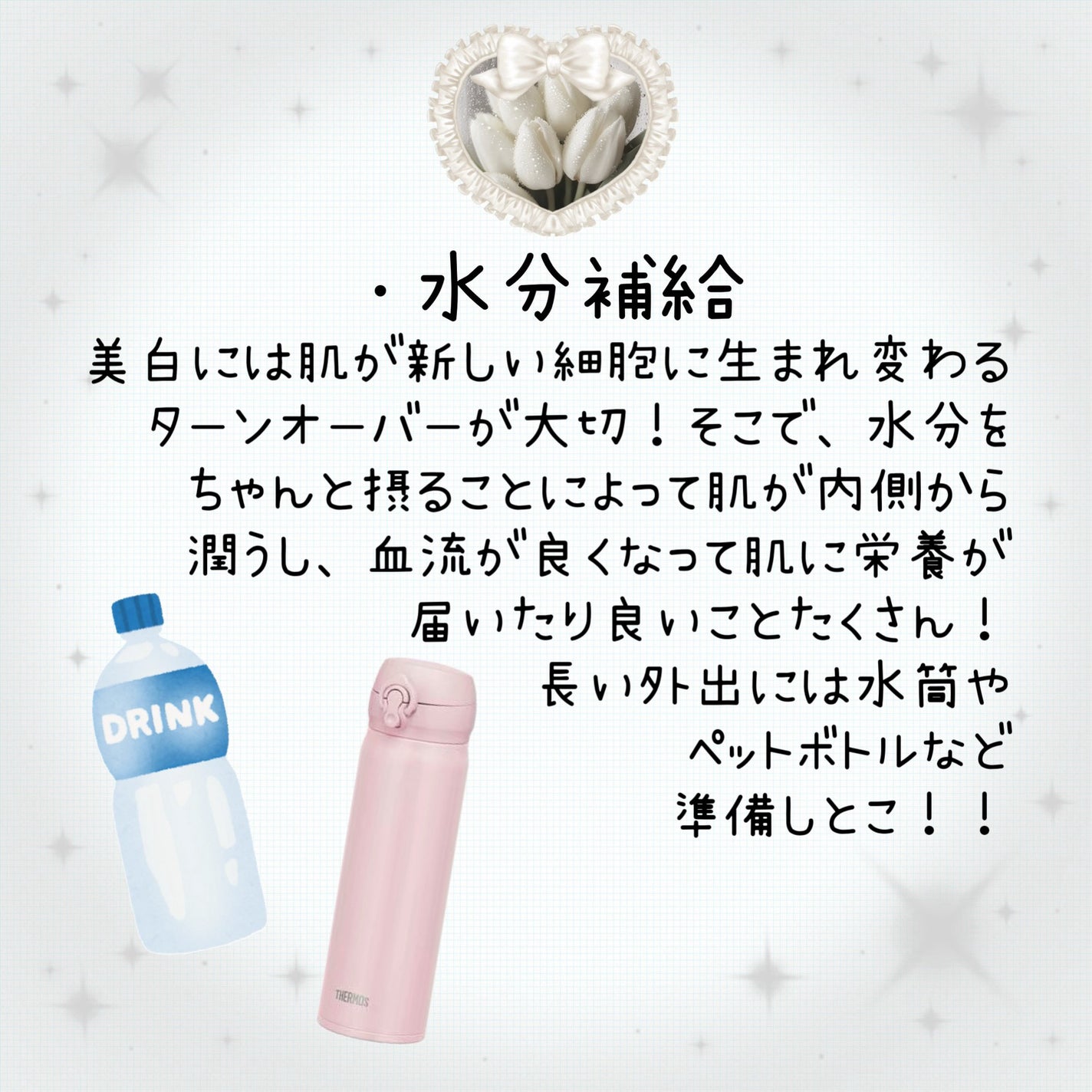 マイルド&モイスチャーアロエジェル/ネイチャーリパブリック/ボディローションを使ったクチコミ(4枚目)