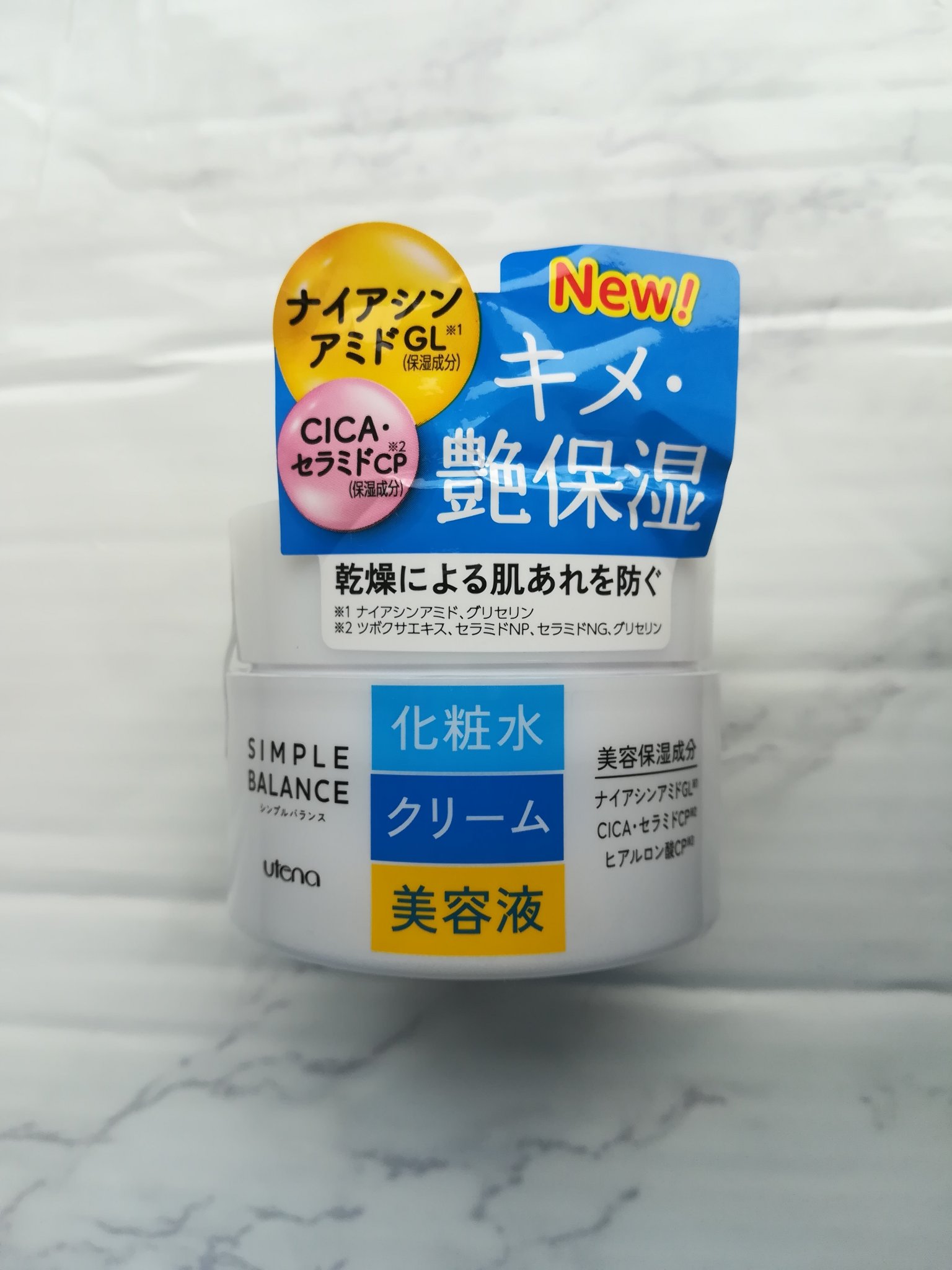 うるおいジェル/シンプルバランス/オールインワン化粧品を使ったクチコミ（1枚目）