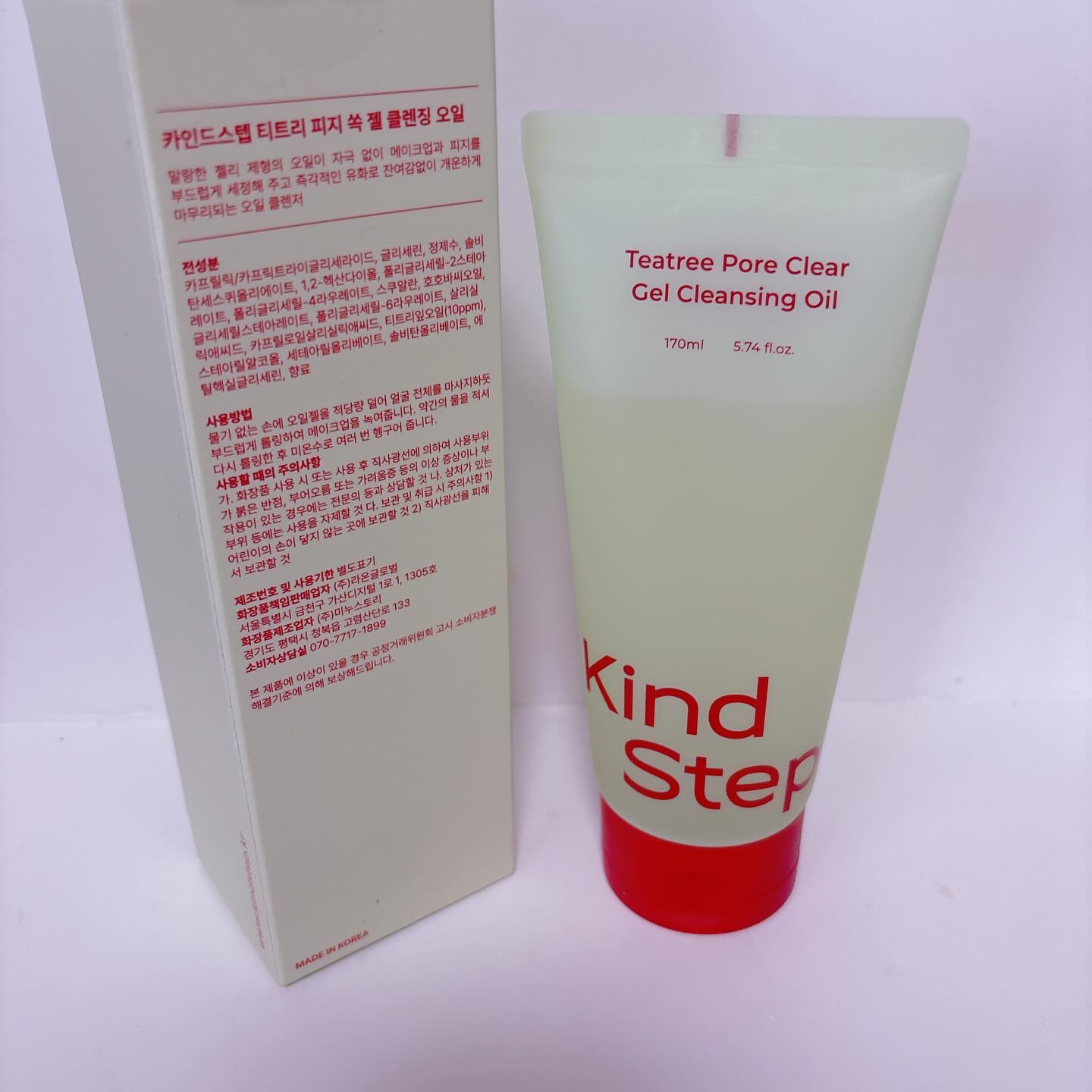 ティーツリージェルクレンジングオイル/KindStep/クレンジングジェルを使ったクチコミ（3枚目）
