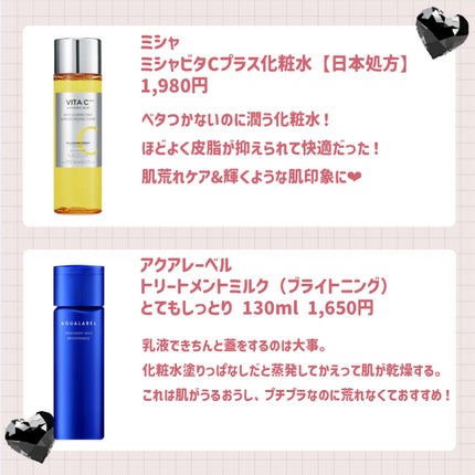 ドント ルック アット ミー/ラッシュ/洗い流すパック・マスクを使ったクチコミ(5枚目)
