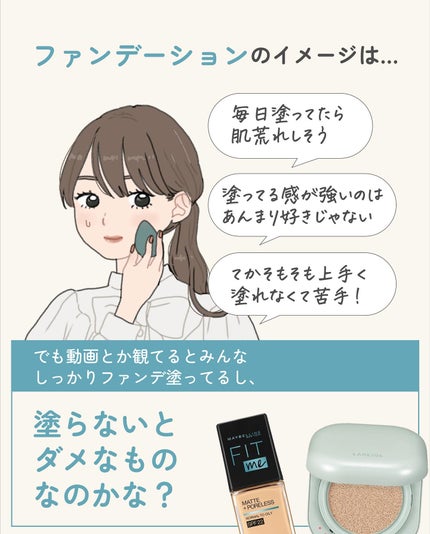 を使ったクチコミ(2枚目)