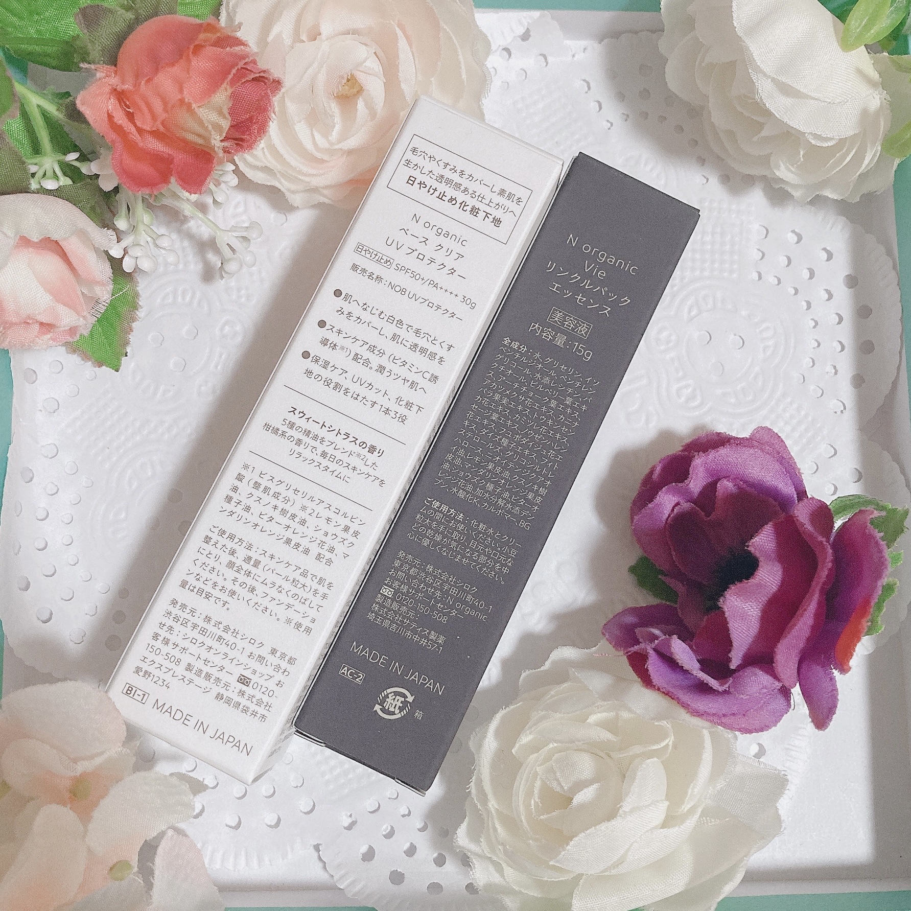 N organic Vie リンクルパックエッセンス/Ｎ organic/美容液を使ったクチコミ（2枚目）