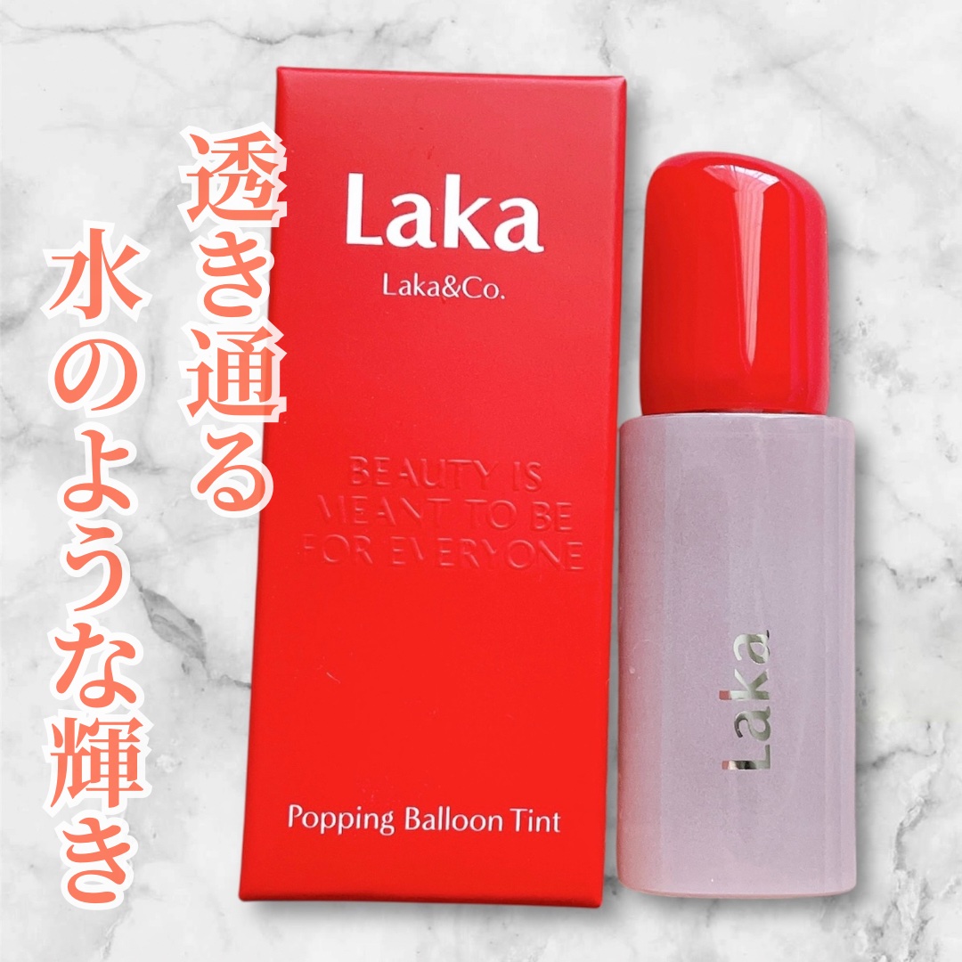 ポッピングバルーンティント/Laka/リップティントを使ったクチコミ（1枚目）