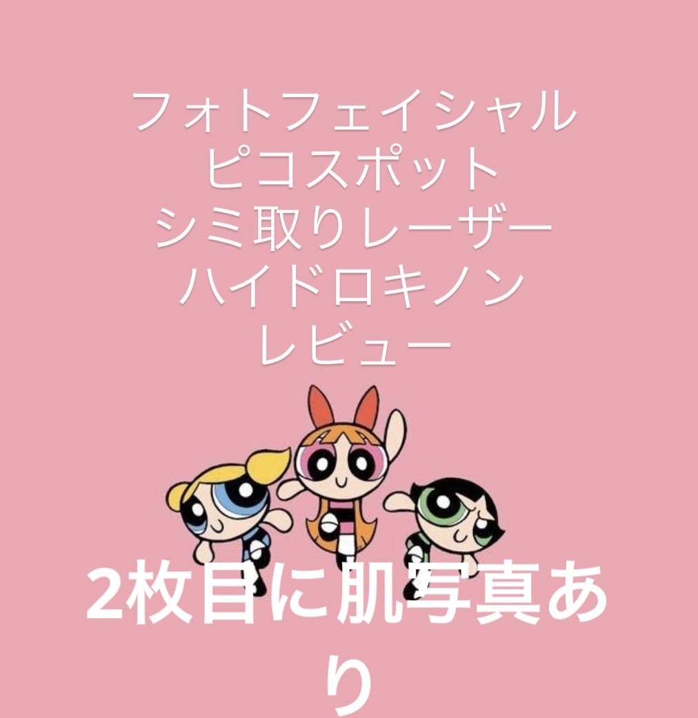 UV  アスリズム　スキンプロテクトエッセンス/ビオレ/日焼け止めローションを使ったクチコミ（1枚目）