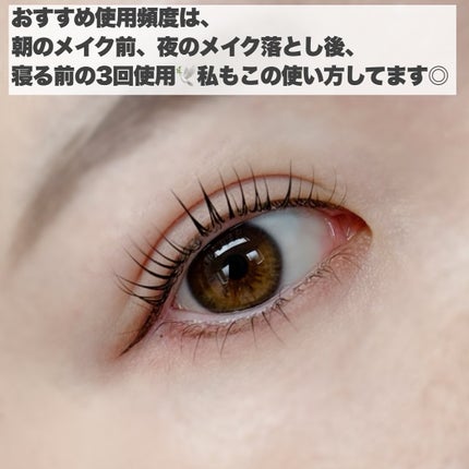 フィービー ビューティーアップ アイラッシュセラムN2/PHOEBE BEAUTY UP/まつげ美容液を使ったクチコミ(6枚目)