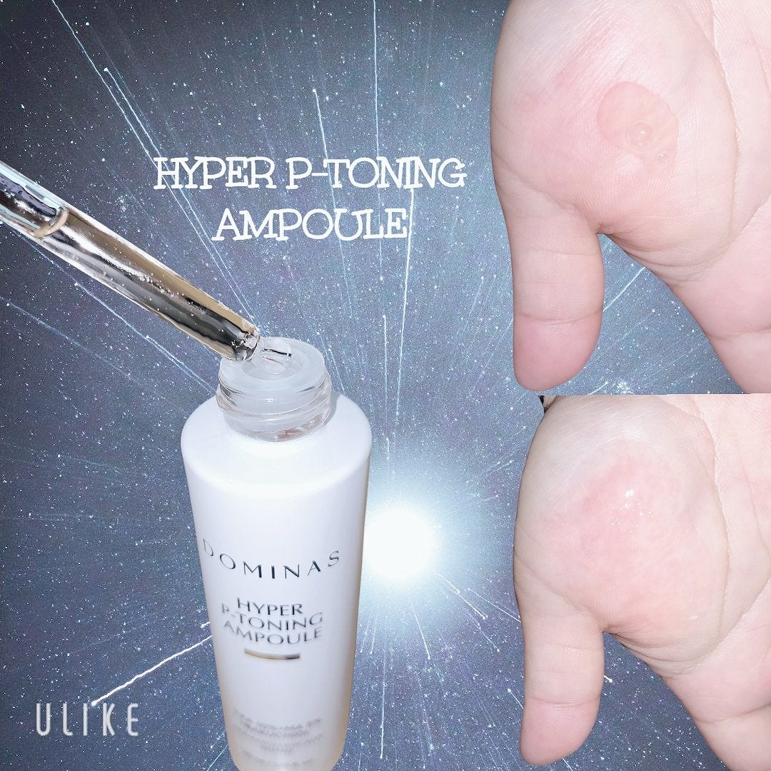 アットクリニック ハイパーPトーニング美容液/DOMINAS/美容液を使ったクチコミ(2枚目)
