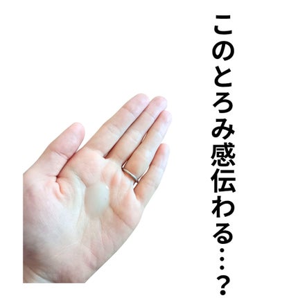 極潤 薬用ハリ化粧水【医薬部外品】/肌ラボ/化粧水を使ったクチコミ(2枚目)